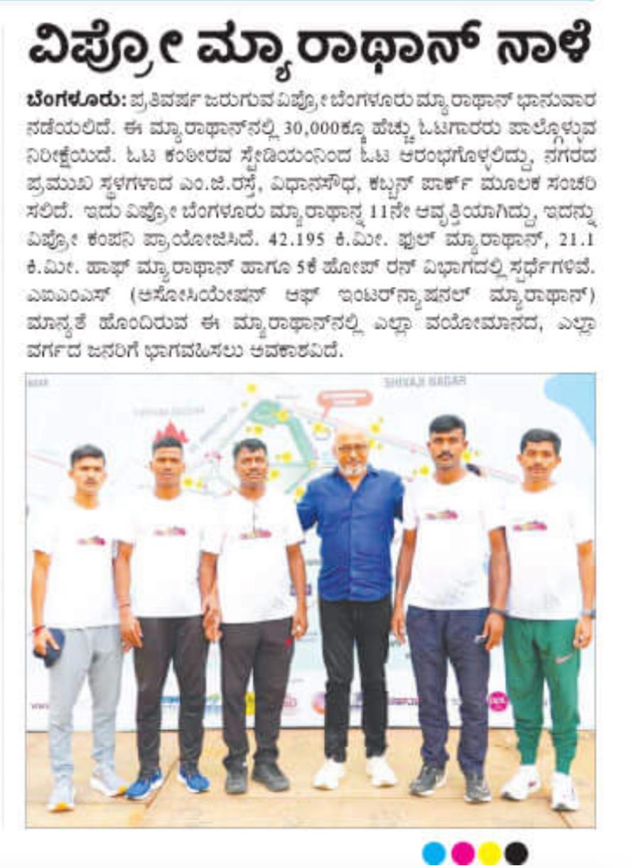 Hosadigantha-Oct-5.jpeg