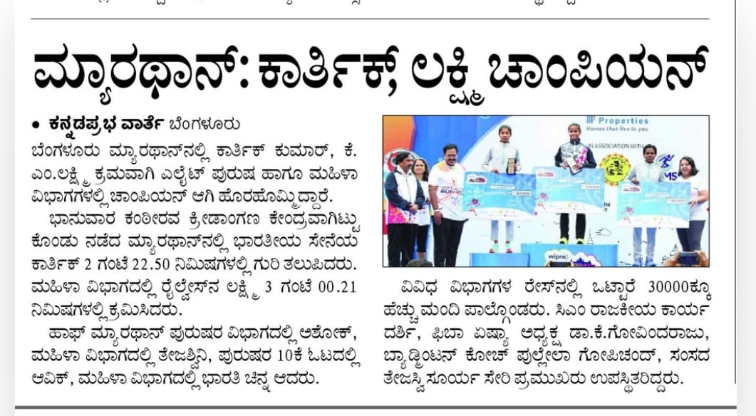 Kannada-Prabha-Oct-7.jpeg