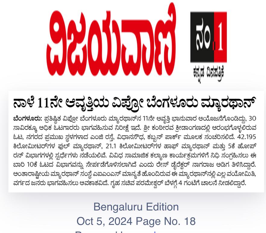Vijayavani-Oct-5.jpeg