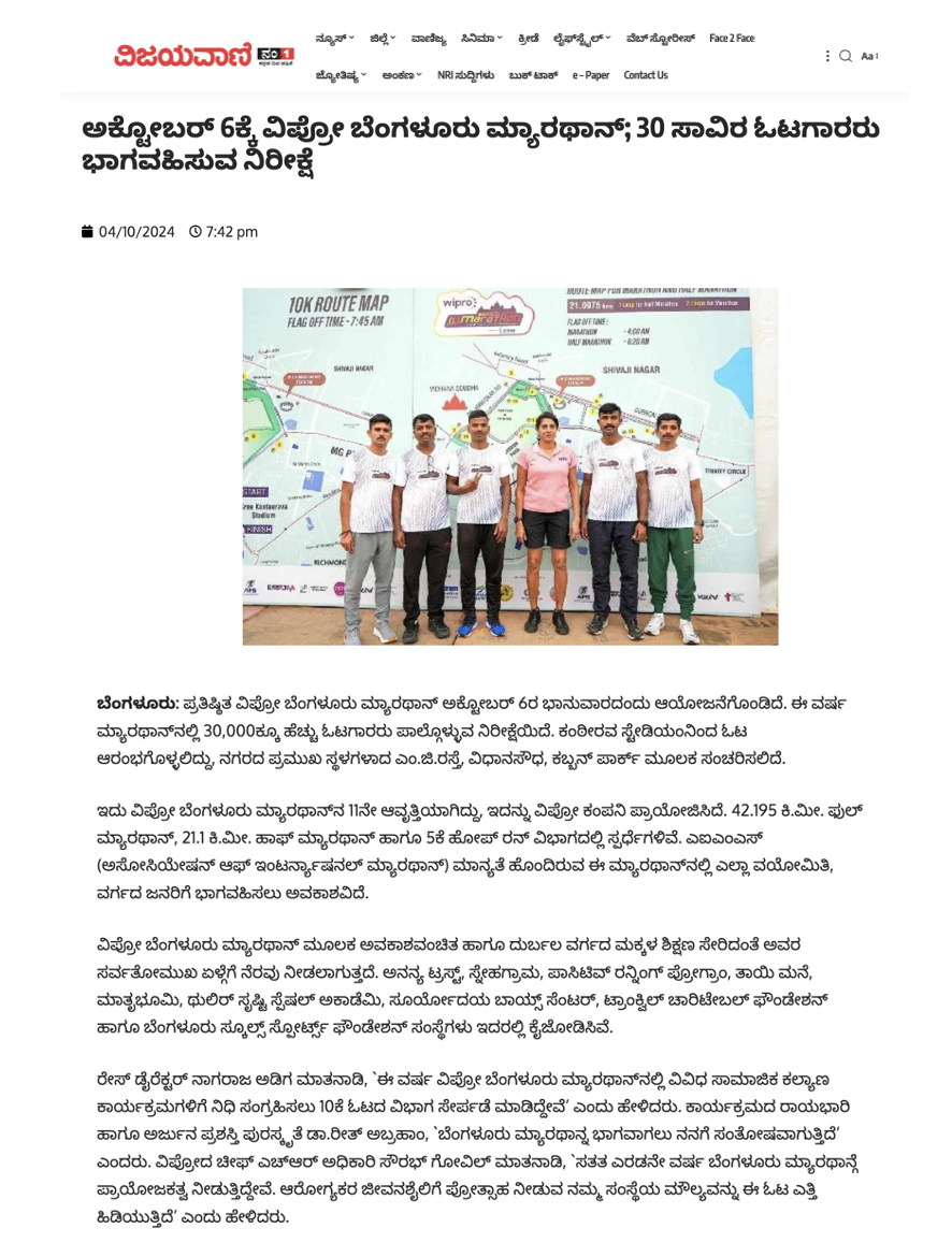 Vijayavani-oct-5.png